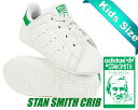 最大3,000円OFFクーポン発行中!!★お求めやすく価格改定★【アディダス スタンスミス】adidas STAN SMITH CRIB ftwwht/ftwwht/green【ベビー キッズサイズ】