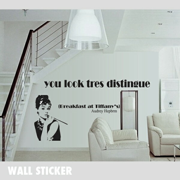 ウォールステッカー オードリーヘプバーン☆ティファニーで朝食を 女性 モノトーン シール 壁紙...