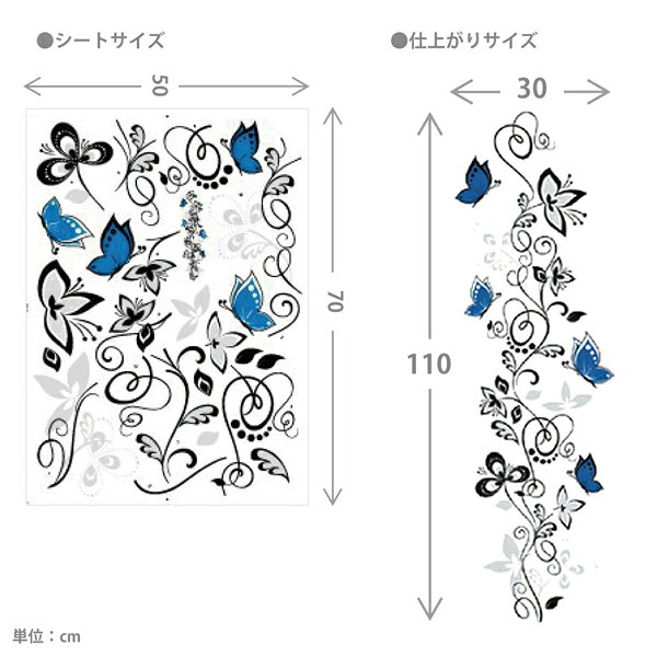 花と蝶 飾り ウォールステッカー フラワー 窓 インテリア シール 北欧 壁紙 インスタ オシャレ ドア Diy トイレ 英字 イラスト パターン 映え おしゃれ