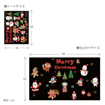 ウォールステッカー クリスマス イラスト 飾り キャラ 窓 シール 北欧 おしゃれ オシャレ トイレ シール モノトーン インテリア 壁紙 窓 英字 風景 インスタ 映え