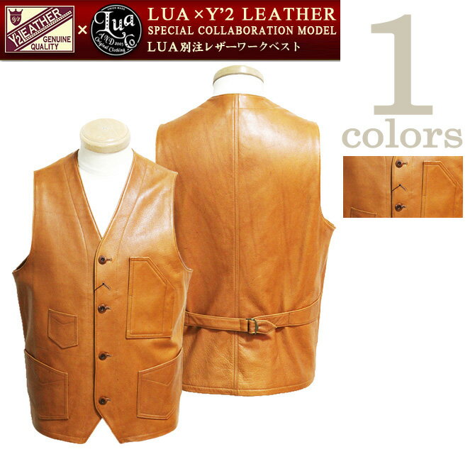 【 LUA×Y'2 LEATHER（ルア×ワイツーレザー） 】 ルア別注ステアオイルレザーワークベスト [ LV-01 ] 【 限定モデル 】 [ 数量限定生産 ] [ 牛革 ] [ アメカジ ] [ メンズ ] [ レザージャケット ]