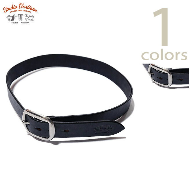 【 STUDIO D'ARTISAN（ステュディオダルチザン） 】　B-81-IND インディゴベンズレザーベルト [ INDIGO ]　[ アメカジ ] [ メンズ ]