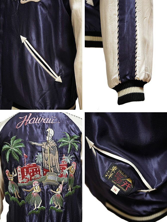 【 TAILOR TOYO(テーラー東洋） 】　TT14813 リバーシブルアセテートスカジャン　[ ACETATE SOUVENIR JACKET ]　[ KING KAMEHAMEHA × UKULELE ]　[ スーベニアジャケット ] [ アメカジ ] [ メンズ ] [ 送料・代引き手数料無料 ]