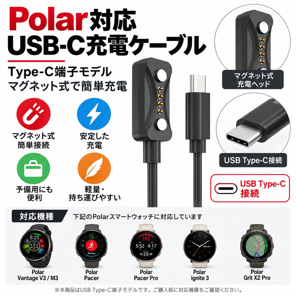 楽天市場】polar ignite usb ケーブルの通販