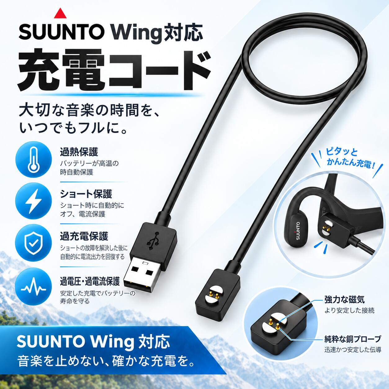 楽天市場】suunto 充電ケーブルの通販