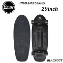 ★ Penny Skateboard Classic Blackout 29" ペニー スケートボード クラシック ブラックアウト 29インチ サーフィン 練習用 クルーザー スラスター ハイライン HIGH LINE SERIES COMPLETE スケボー コンプリート SK8 INCH PNYCOMP BLK BK