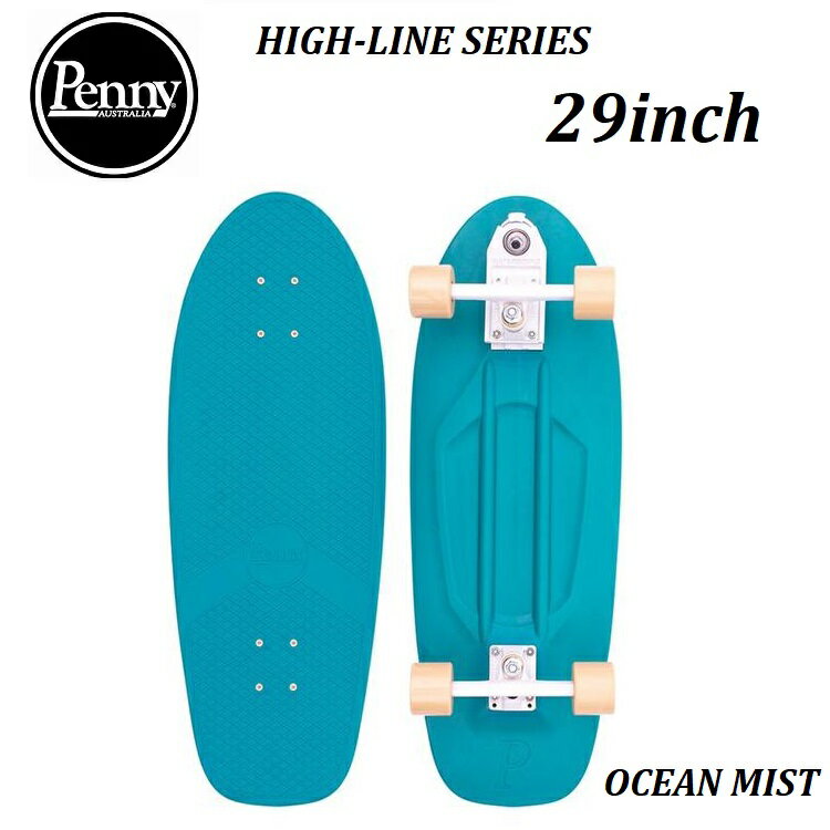 ★【 送料無料 国内正規品 】 Penny Skateboard Classic OCEAN MIST 29" ペニー スケートボード クラシック オーシャンミスト 29インチ ..