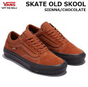 【VANS/バンズ】 【日本正規品】 SKATE OLD SKOOL スケート オールド スクール ローカットスニーカー メンズ レディース 男性 女性 SK8 スケート スケートボード スケシュー スニーカー シューズ 靴 ヴァンズ US企画モデル SIENNA / CHOCOLATE VN0A2Z32I6D