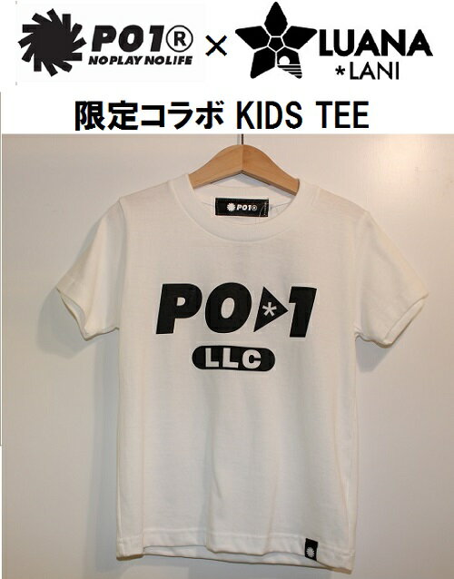  ≪レターパックライト(追跡可能メール便)ご指定で全国一律送料370円≫ LLC 1ST ANNIVERSARY TEE コラボ 限定 キッズ 子供用 男の子 女の子 半袖 Tシャツ ティーシャツ プレイデザイン PLAYDESIGN ルアナラニ千葉 LLC1ST ANV002 ホワイト