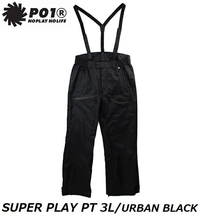 【P01/プレイ】 【送料無料】 20-21 PLAY DESIGN SNOWBOARD WEAR SUPER PLAY PT 3L 20SW3SPPT URBAN BLACK ブラック サスペンダー パンツ ボトムス PANTS プレイデザイン スノー ウェア スノーボード スノボ スキー メンズ レディース 男性 女性 レアアイテム デッドストック