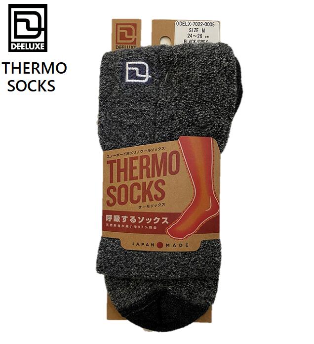 【 DEELUXE / ディーラックス 】 THERMO SOCKS サーモソックス BLACK/GREY グレーライン ストッキング 靴下 呼吸するソックス 日本製 天然素材 メリノウール 保温 吸湿 消臭 大人 ユニセックス メンズ レディース スノーボード スノボ DELX-7022-0005