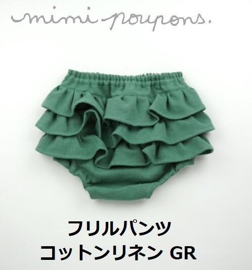 mimi poupons/ߥߥץݥ ԥ쥿ѥå饤(ײǽ᡼)/̵ (20AW)  ꥸʥ ե...