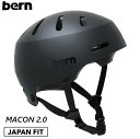 y BERN/o[ zy Ki zy JAPAN FIT z MACON 2.0 HARD HAT [R wbg WptBbg BMX XP[g{[h Xm[{[h ] X ig pp }} WjA Y fB[X }bgubN Xm{ I[V[Y BEBM29H