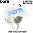 【国内正規品】 bern KIDS バーン キッズ ヘルメット BANDITO WINTER SATIN WHITE GALAXY LOGO CRANK FIT...
