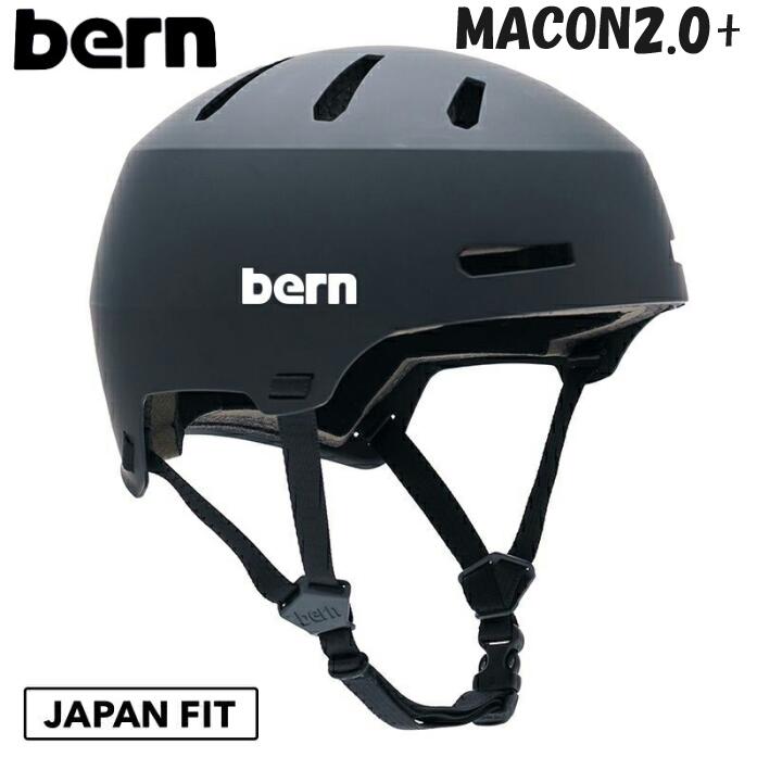 【 BERN/バーン 】【 国内正規品 】【 JAPAN FIT 】 MACON 2.0 + HARD HAT メーコン プラス ヘルメット ジャパンフィット BMX スケートボード スノーボード 自転車 街乗り パパ ママ ジュニア メンズ レディース マットブラック オールシーズン BESM28PH BE-SM28PH20MBK