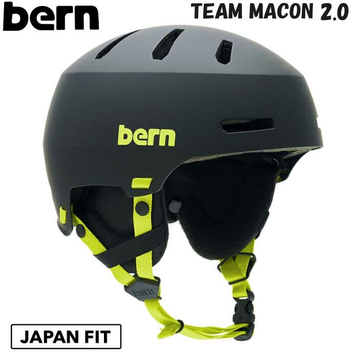 【 BERN/バーン 】【 国内正規品 】【 JAPAN FIT 】 TEAM MACON 2.0 HARD HAT チーム メーコン ヘルメット ジャパンフィット 耳当て 取り外し可能スノーボード スキー 自転車 MATTE BLACK / LIME マットブラック ライム オールシーズン BE-SM28TM22BLM BESM28T