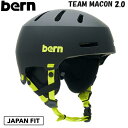 【 BERN/バーン 】【 国内正規品 】【 JAPAN FIT 】 TEAM MACON 2.0 HARD HAT チーム メーコン ヘルメット ジャパンフィット 耳当て 取り外し可能スノーボード スキー 自転車 MATTE BLACK / LIME マットブラック ライム オールシーズン BE-SM28TM22BLM BESM28T(4)