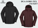 【VOLCOM ボルコム】 正規品 DUA GORE-TEX JACKET SNOW WEAR ゴアテックス ジャケット スノーボード スキー ウェア 防寒 ヴォルコム メンズ レディース ユニセックス JKT 人気 BLK ブラック 黒 BRN BROWN ブラウン 茶 G0652308