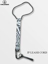 【 VOLCOM / ボルコム 】 (23-24 SNOW) JP LEASH CORD リーシュコード 流れ止め スノーリーシュ スノーボード BLACK W...