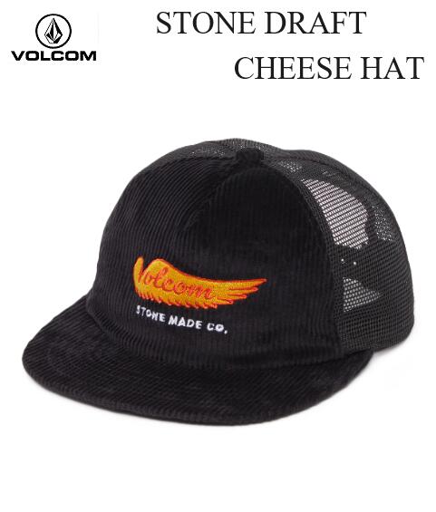 ボルコム キャップ メンズ 【VOLCOM/ボルコム】 【国内正規品】 (23FA) STONE DRAFT CHEESE HAT BLK メッシュキャップ コーデュロイ スナップバック フロント刺繍 ハット キャップ 帽子 メンズ レディース 男性 女性 ヴォルコム D5532306