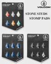 【VOLCOM/ボルコム】 【正規品】 《メール便指定》 23-24 STONE STUDS STOMP ストーン スタッズ スタッド 金属 ストンプ デッキパット デッキパッチ 滑り止め パッド スノーボード スノボ ヴォルコム K6752400