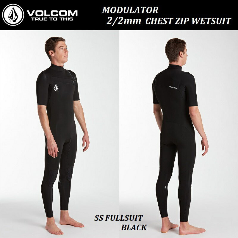 日本正規品 2024 Volcom WETSUITS ボルコム ウェットスーツ シーガル MODULATOR 2/2MM S/S FULLSUIT CHEST ZIP WETSUIT BLK BLACK ブラック モデュレーター ジャージ チェストジップ 半袖 フルスーツ 大人 男性 MENS 海外製 既成品 子供 ジュニア A9512101 / A9532201