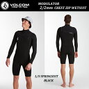 【 日本正規品 】 2023 Volcom WETSUITS ボルコム ウェットスーツ MODULATOR 2/2MM L/S SPRING SUIT CHEST ZIP WETSUIT BLK BLACK ブラック モデュレーター ジャージ チェストジップ ロング スプリング 大人 男性 MENS 海外製 既成品 子供 ジュニア LS ロンスプ A9532200