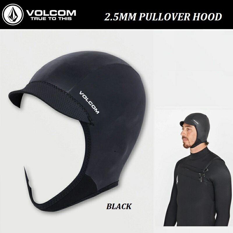 ボルコム キャップ メンズ セール 【 日本正規品 】【 送料無料 】 2023 Volcom 2.5MM PULLOVER HOOD BLACK WETSUITS A9932202 ボルコム プルオーバー フード サーフィン サーフ ヘッド キャップ ウェットスーツ BLK ブラック フルスーツ 大人 男性 MENS 女性 WOMENS 海外製 既成品 子供 ジュニア