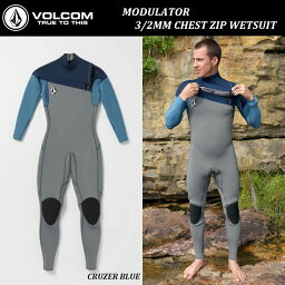 日本正規品 送料無料 2023 Volcom WETSUITS ボルコム ウェットスーツ MODULATOR 3/2mm CHEST ZIP L/S FULL WETSUIT CRUZER BLUE CZB クルーザー ブルー グレー モデュレーター ジャージ チェストジップ 3mm フルスーツ 大人 男性 海外製 既成品 子供 ジュニア A9532203 23-24