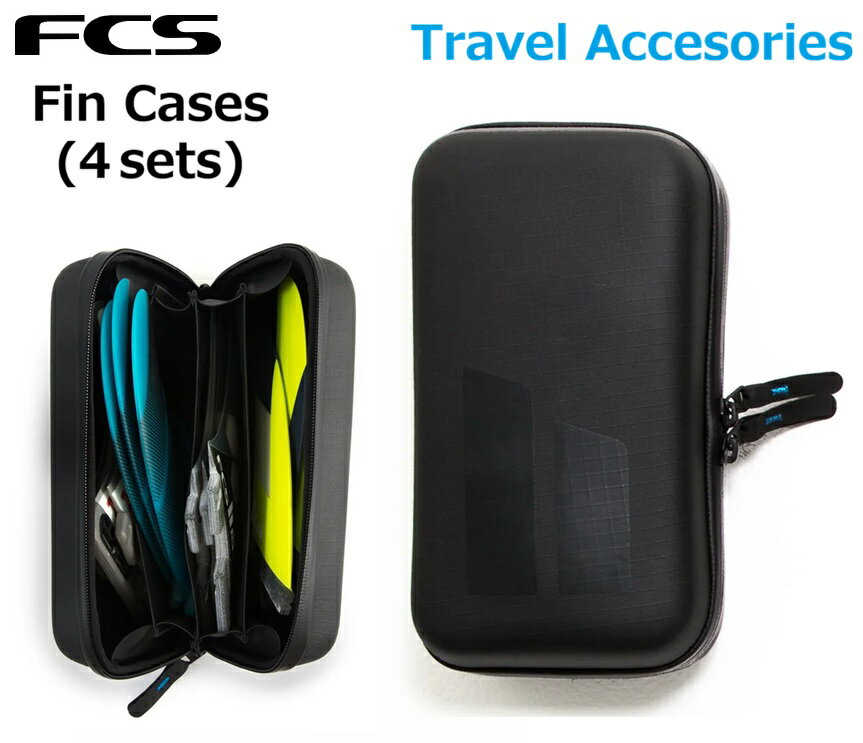 セール【国内正規品】 FCS エフシーエス FIN CASES 4SET フィンケース 収納ケース フィンウォレット 持ち運び サーフィン サーフトリップ 旅行 4セット 収納可能