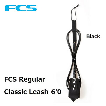 【国内正規品】 NEW! リーシュコード FCS Regular Classic LEASH SHORT BOARD 6' ( 太さ7mm ) LEASH CORD エフシーエス ショートボード クラシック 6フィート サーフィン用 FCS BLACK BLK ブラック 黒 パワーコード FCS2 FCSII FIN