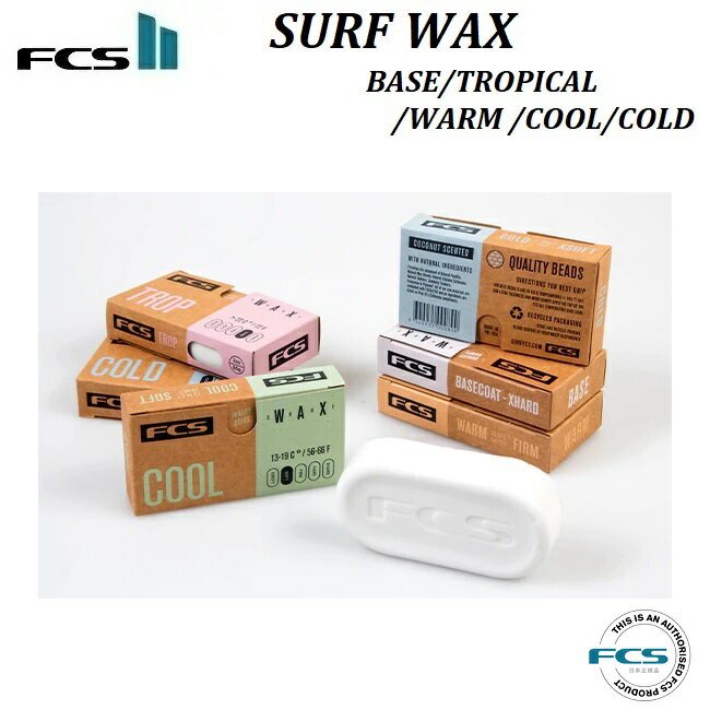 y FCS / T[tbNX z  x[X gsJ [ N[ R[h BASE TROPICAL WARM COOL COLD T[tBpbNX T[t T[t{[h {fB[{[h WAX SURFBOARD BODY n gbvR[g tďH~ I[V[Y 85g