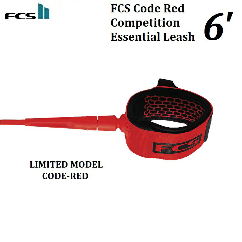 限定品【 送料無料/国内正規品・2025 / 2026 FSC 】リーシュコード CODE RED FCS COMPETITION ESSENTIAL 6' LEASH CORD COMP エフシーエス コンプ 6フィート サーフィン用 ショートボード Shortboard コード レッド 赤 FCS2 FCSII FIN