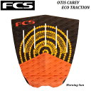 【 FCS2ステッカー付 送料無料 国内正規品】 FCS OTIS CAREY ECO TRACTION MORNING SUN BLACK DECK PAD GRIP エフシーエス ティースリー オーティス キャリー エコ トラクション グリップ デッキパッド BLK ブラック ツインフィン スワロー テール 1ピース サーフィン 黒