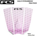 【 FCS2ステッカー付 送料無料 国内正規品 】 FCS Sally Fitzgibbons TRACTION SF WHITE DUSTY PINK DECK PAD GRIP エフシーエス サリー フィッツギボンズ グリップ デッキパッド トラクション グレー シー フォーム ホワイト ピンク パッチ 3ピース レディース 女性