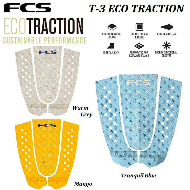  2024 FCS TRACTION T3 ECO DECK PAD GRIP エフシーエス ティースリー エコ MONGO WARM GREY TRANQUIL BLUE ワーム グレー マンゴー イエロー トランクィル ブルー グリップ デッキパッド パッチ トラクション サーフィン