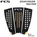 【 国内正規品・送料無料 ・キーホルダープレゼント 】 FCS TRACTION ATHLETE SERIES DESIGNED with JULIAN WIL...