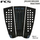 【 国内正規品・送料無料 ・キーホルダープレゼント 】 FCS TRACTION JULIAN WILSON JW BLACK / CHARCOAL DECK ...