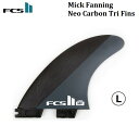  FCS II FIN THRUSTERS Mick Fanning Neo Carbon Tri Fins Set LARGE - L MF エフシーエス 2 ツー ミック ファニング ネオ カーボン トライ フィン スラスター　FCS2 FCSII サーフィン SURF SURFIN' SURFING BLACK 黒 ブラック