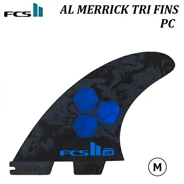 楽天LUANA　LANI　楽天市場店【国内正規品・送料無料】新色 FCS II FIN THRUSTERS AM PC Tri Set MEDIUM - M COBALT BLACK エフシーエス 2 ツー アルメリック エーエム ピーシー トライ フィン スラスター FCS2 FCSII コバルト ブルー ブラック 黒 青 Al Merrick 2020