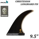 【国内正規品・送料無料】 FCS II FIN CHRISTENSON LONGBOARD FIN CT PG 9.5 inch 9.5in インチ BLACK...