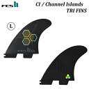 【国内正規品・送料無料】新色 FCS II FIN THRUSTERS CI PC Tri Set LARGE - L BLACK エフシーエス 2 ツー チャネルアイランド アルメリック シーアイ ピーシー トライ フィン スラスター FCS2 FCSII ブラック 黒 チャネルアイランズ Al Merrick Channel Islands