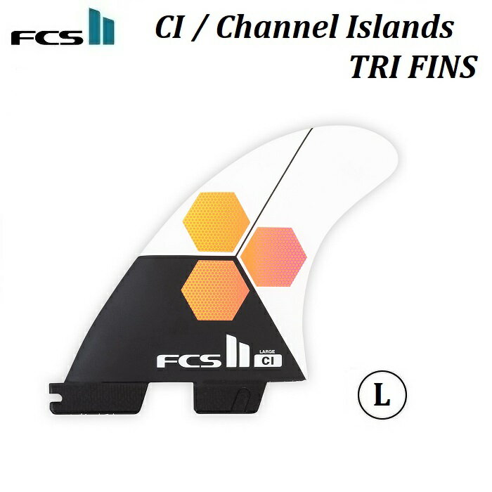 新色 FCS II FIN THRUSTERS CI PC Tri Set LARGE - L WHITE Britt エフシーエス 2 ツー チャネルアイランド アルメリック シーアイ ピーシー トライ フィン スラスター FCS2 FCSII ホワイト 白 チャネルアイランズ Al Merrick Channel Islands