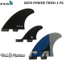 【国内正規品・送料無料】FCSII DEUS POWER TWIN + 1 STABILISER FINS PERFORMANCE GLASS BLACK BLK BK エフシーエス 2 ツー デウス パワー ツイン フィン セット スタビライザー パフォーマンス グラス ブラック 黒 Deus Ex Machina デウス エクス マキナ FCS 2 FCS2