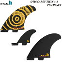 【国内正規品・送料無料】FCSII OTIS CAREY TWIN + 1 STABILISER FINS PERFORMANCE GLASS BLACK BLK BK エフシーエス 2 ツー オーティス キャリー ツイン フィン セット スタビライザー パフォーマンス グラス ブラック 黒 FCS 2 FCS2 オーティス キャリー アボリジナル