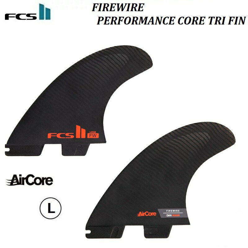  ʡ̵ ƥåץ쥼ȡ FCS II FIN THRUSTERS FCS II FW PC AIRCORE PERFORMANCE CORE Tri Set LARGE - L BLACK FIRE WIRE ե 2 ե䡼磻䡼  ȥ饤 ե 饹 FCS2 FCSII