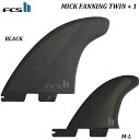 2024【 キーリングサービス / 国内正規品・送料無料 】 FCS II FIN MICK FANNING TWIN +1 STABILISER BLACK ...