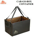 【 KELTY / ケルティ 】 CAR-GO-BOX CONTAINER カー ゴー ボックス コンテナ 車載 車 収納ボックス 折りたたみ 小物入れ 大容量...
