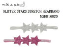 【スマートレター(メール便)ご指定で全国一律送料180円】 ★milk&soda★ ミルク アンド ソーダ GLITTER STAR STRETCH HEADBAND スター 星 グリッター キラキラ ヘッドバンド ヘアアクセサリー あくび akubi キッズ 子供用 アクセサリー MSHB16020