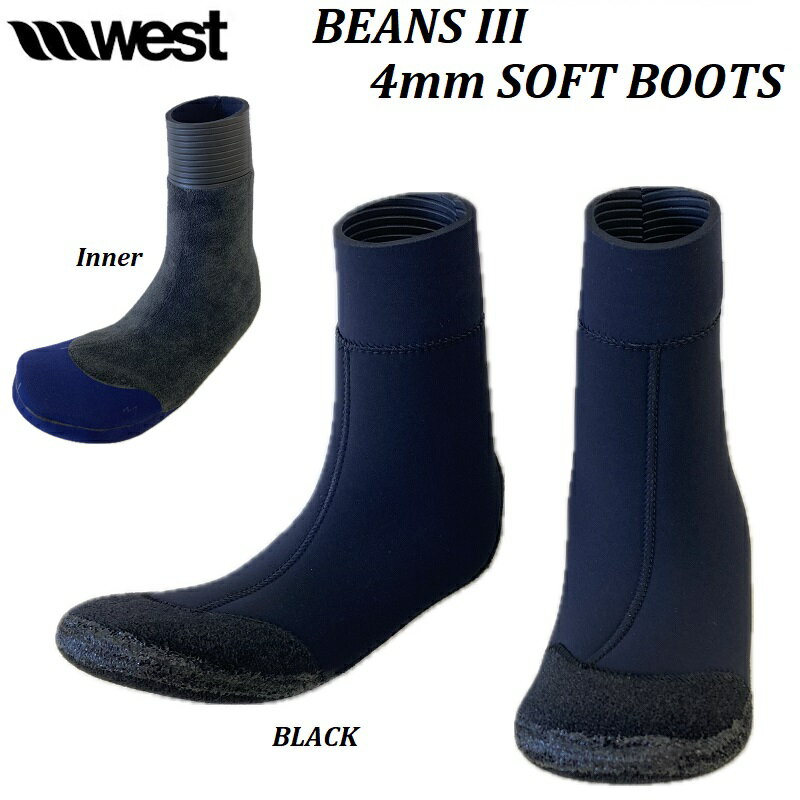 楽天市場】VANS バンズ SURF BOOT 2 HI V 5mm サーフブーツ